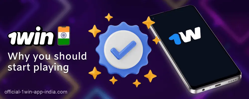 Features of the 1win India mobile app